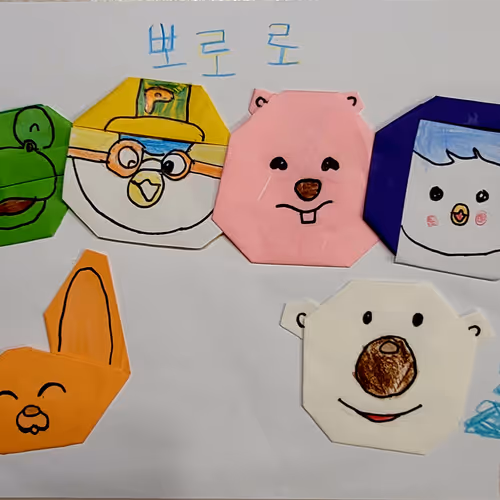 뽀로로 종이접기