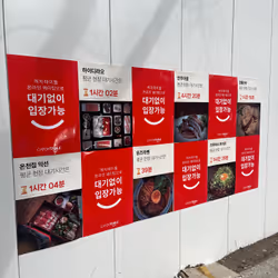 Seoul Restaurant Guide