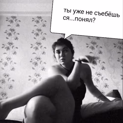 Virgi...not a virgin