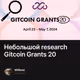 Небольшой research Gitcoin Grants 20