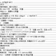 14cat-c