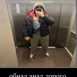 Enjoy enjoyer
