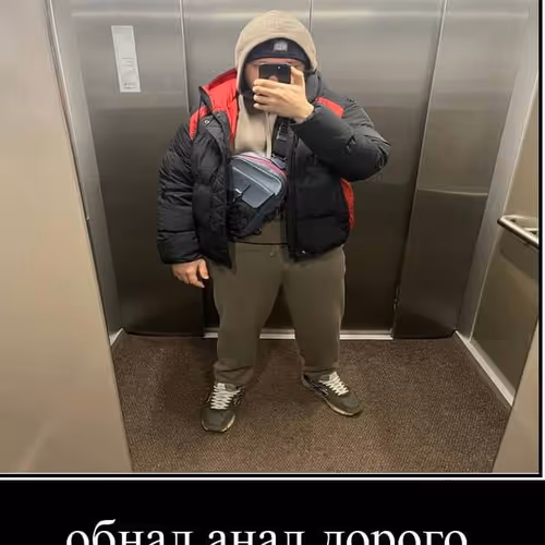 Enjoy enjoyer