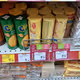 Crackers