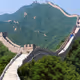 Generative Great Wall