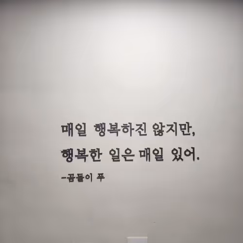 Word3