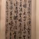 Wang Yangming
