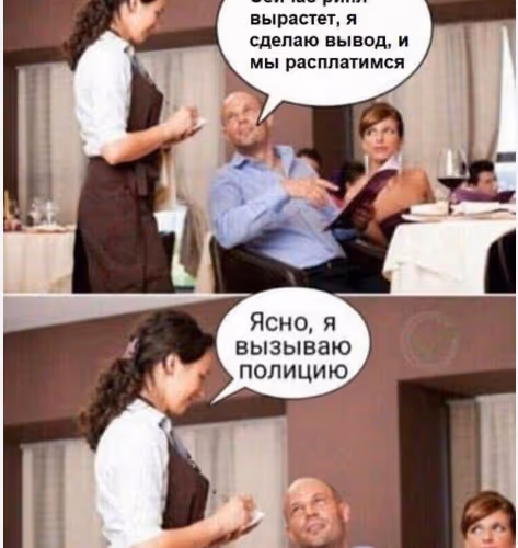 Riple