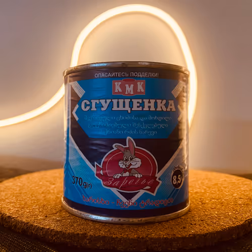 Who wants condensed milk?