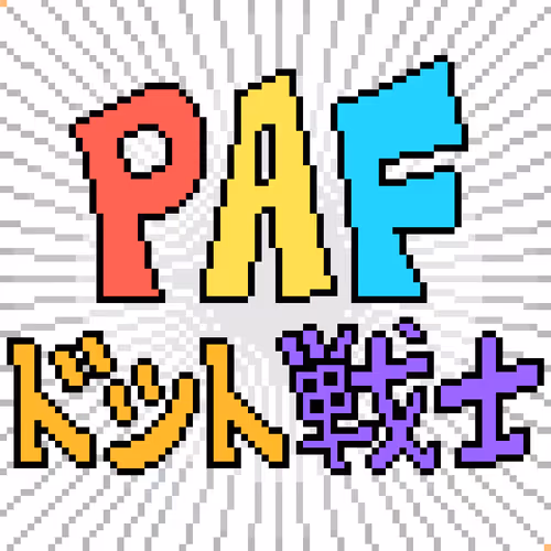 Pixel Art Collection