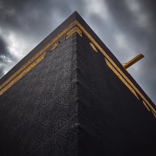 Allah ❤️