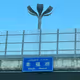 Happiness Bridge