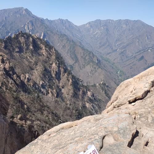 Mt. Seorak, South Korea