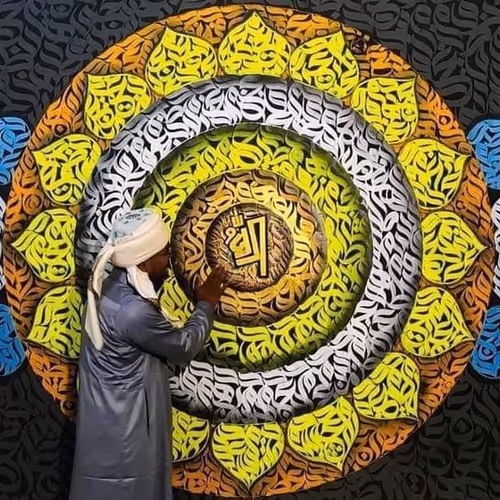 Arabic calligraphy 