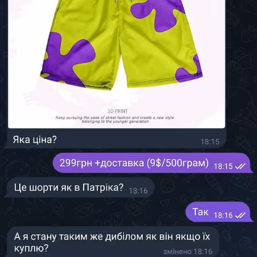 Joke