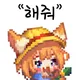 Nyan Base nari