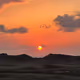sunset6