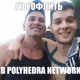 poly