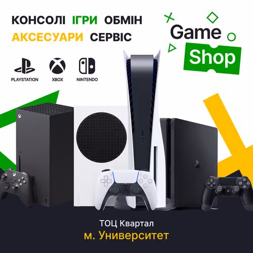 GameShop