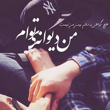 habibi