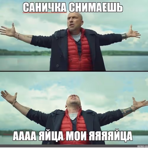 Yayichki