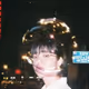 아이묭