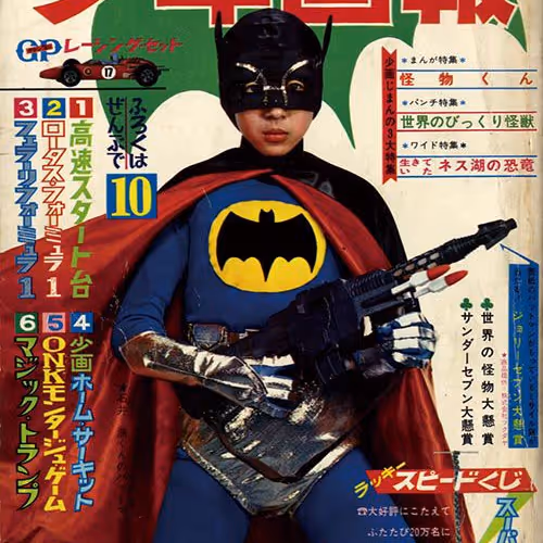雑誌