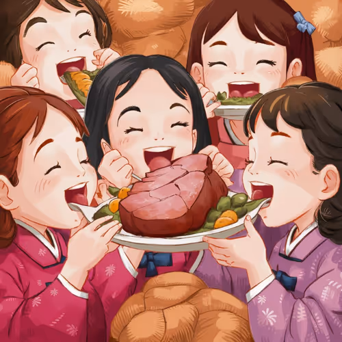 햄