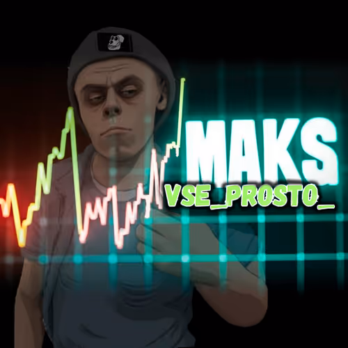 vse_prOsto