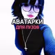 Adskaiababa