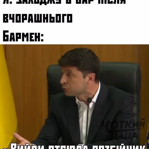 Zelenski