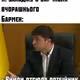 Zelenski