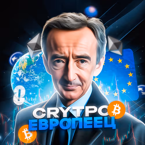 European