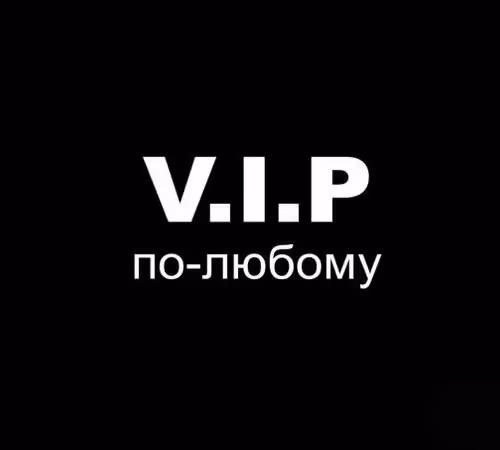 VIPs