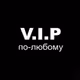 VIPs