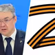 Ochkarik