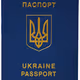 UKRAINE PASSPORT