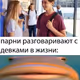 Fish meme