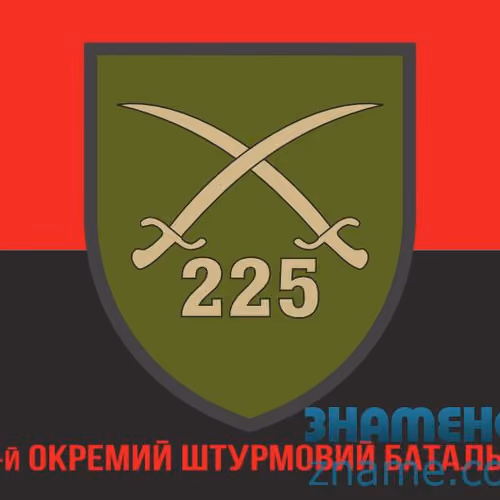 225 okrema assault brigade, Kursk pussy