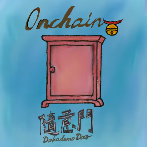 Onchain DokodemoDoor