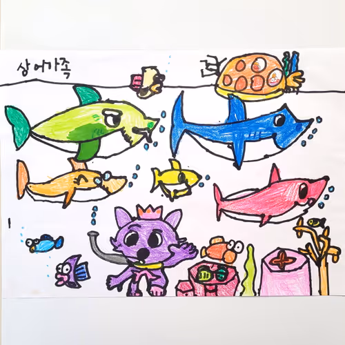 상어가족
