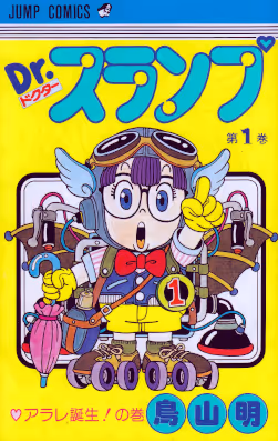 Dr. slump