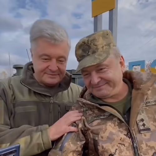 Petro
