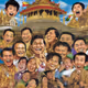 Myanmar Dvd