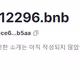 sungjae