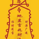 符