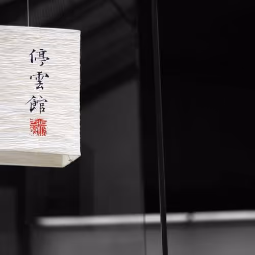 Greeting Visitors Submitting