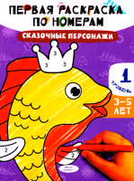 Zoloto