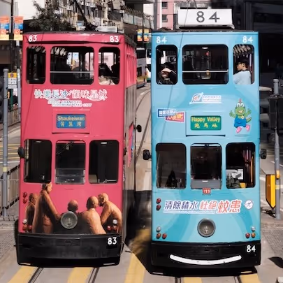 Uncle Rico's Hong Kong collection.