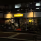 JAPAN_STREET_YELLOW